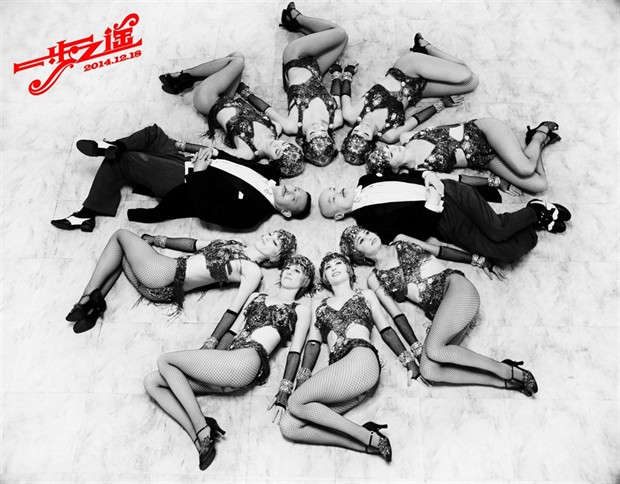 《一步之遥》票房艰难过五亿