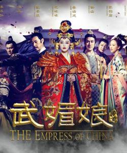 《武媚娘传奇》