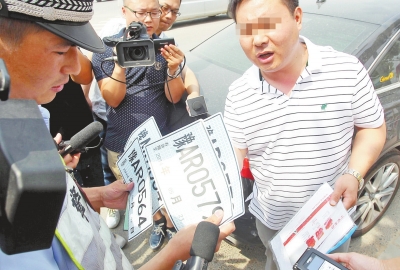 4S店先后给车主申领了3张临时牌照，均已过期。