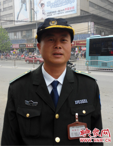 郑州市二七区一马路巡防队中队长王卫东