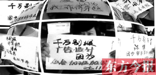 高考报志愿 “千万别报体”仅供参考