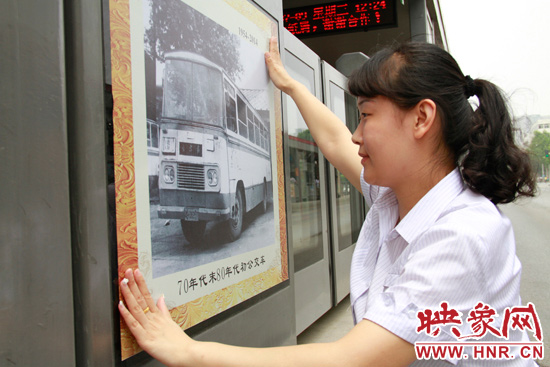 美女站务长自制公交发展图片展——向市民解读郑州公交的故事