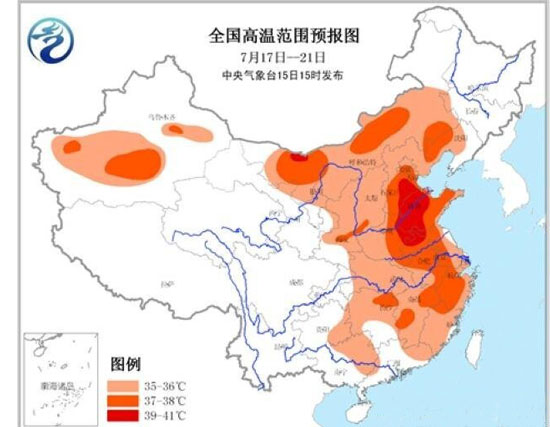 我省东部地区的气温或将达到39℃至41℃