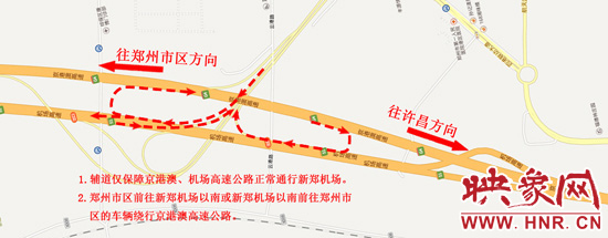 机场高速公路互通绕行路线图