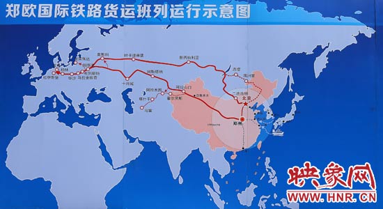 郑欧国际铁路货运班列运行示意图