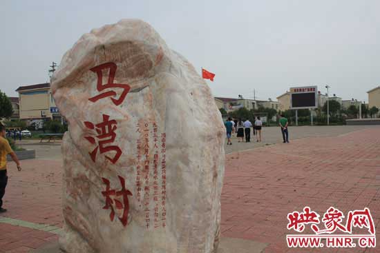 郏县白庙人口_郏县白庙乡老师张巧利
