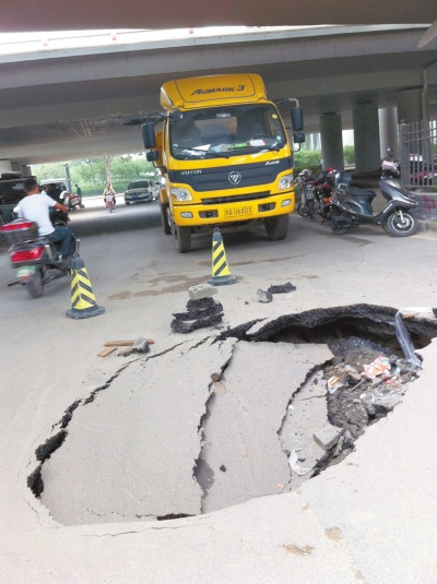 西三环建设路立交桥下第三次塌陷