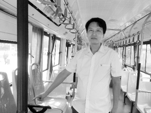 马永贵在公交车的前座椅下发现了钱包