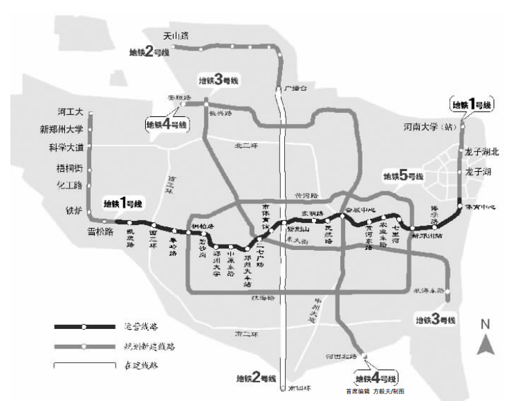 郑州地铁建设规划示意图　首席编辑 方毅夫/制图