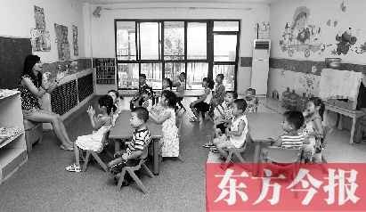 一所幼儿园的老师在给孩子们上课