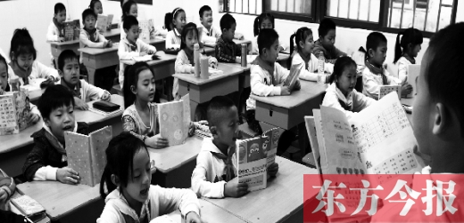 郑州热点小学班额70人左右