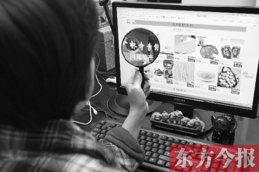5月份刚开馆的“淘宝·特色中国”河南馆，也加入了“双十一”大潮