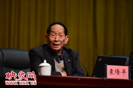 袁隆平讲座 袁隆平讲座