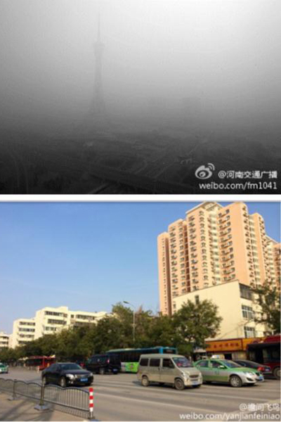 郑州上午和中午的天空对比（微博截图）