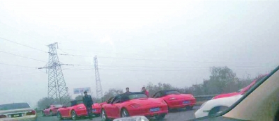 连霍高速巩义段多辆豪车组团飙车 交警驾车追不上