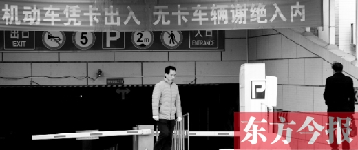 郑州市一小区的地下停车场禁止没有出入卡的车辆进入