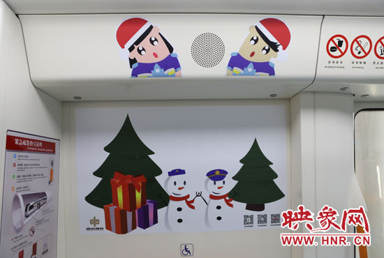 郑州地铁开启“爱情专列” 市民争相圣诞节求“偶遇”