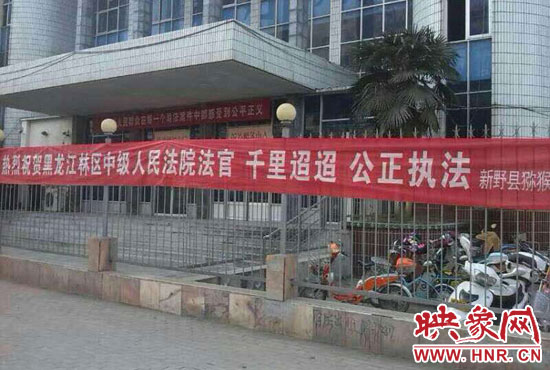 本次宣判考虑到四名上诉人经济困难和身体原因，黑龙江省林区中级人民法院为方便当事人，采取巡回审判的形式