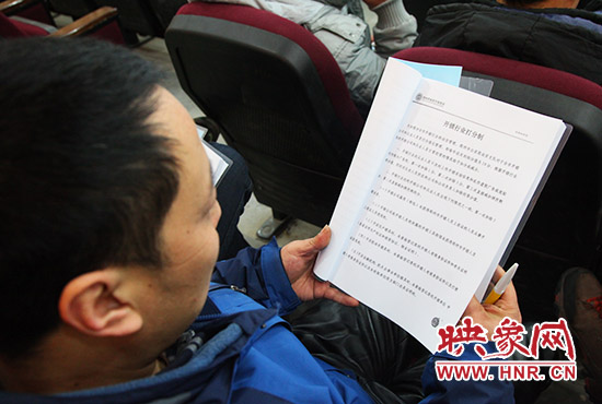 参加培训的开锁行业从业人员正在阅读开锁行业打分办法。