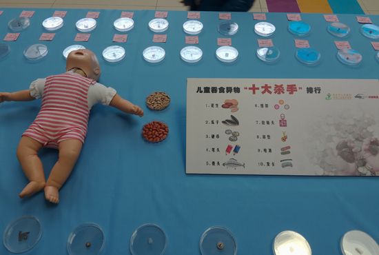 儿童吞入异物“十大杀手”榜