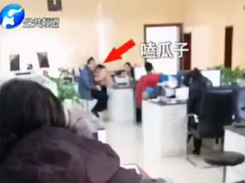 河南官员在政府办事大厅嗑瓜子 官方:他有病