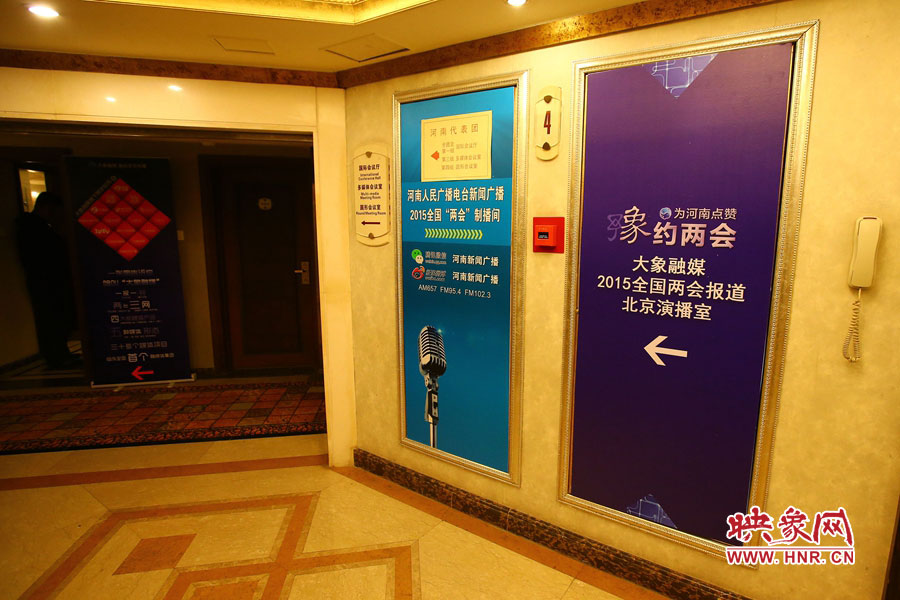 大象融媒两会直播间正式启用