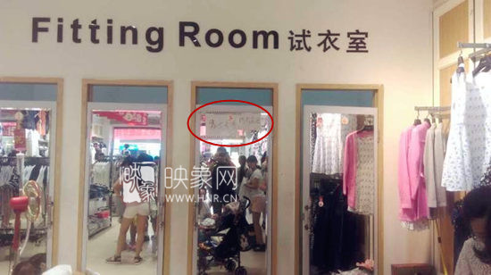 郑州一服装店男试衣间装监控 店方称为了防贼