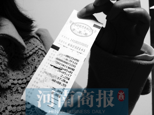 发票还需盖上郑州出租汽车发票专用章（如右图下边的章），才能报销 记者 吴涛/摄