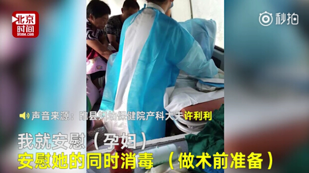 河南一产妇情况紧急 大夫救护车上跪着接生衣服湿透
