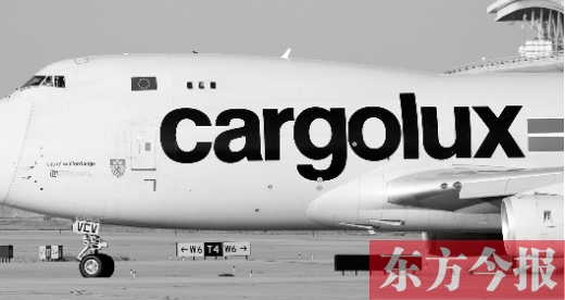 卢森堡货航（Cargolux）是欧洲最大的定期全货运航空公司