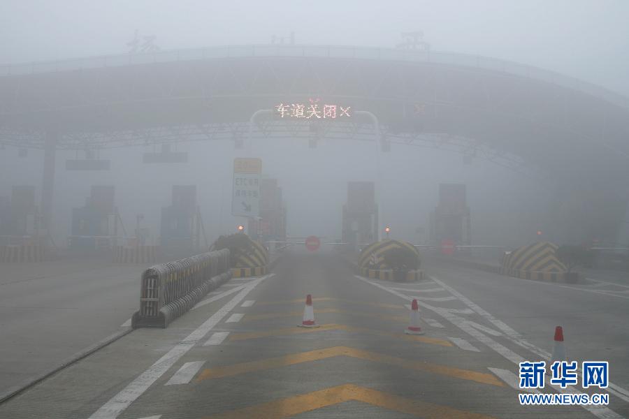 12月4日，沪陕高速扬州西收费站入口关闭。