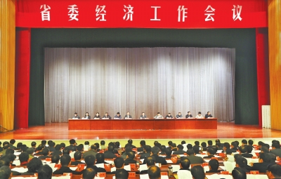12月23日至24日，省委经济工作会议在郑州召开。记者郭宇摄