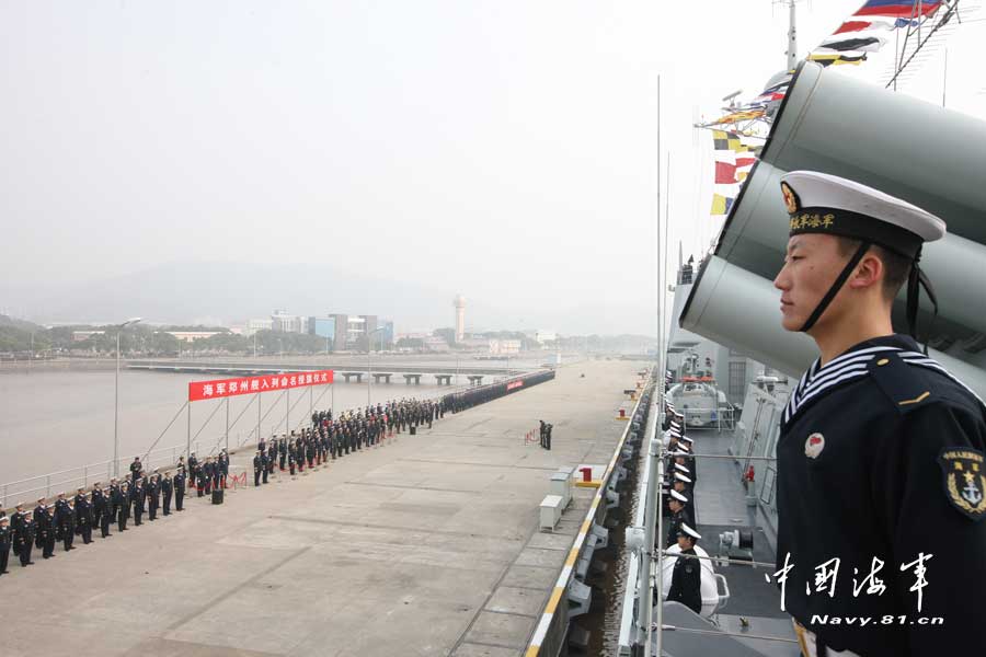 东海舰队政委王华勇为该舰授军旗并颁发命名证书。
