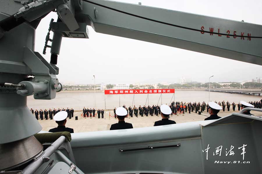 第四艘052C驱逐舰 151郑州舰正式进入海军服役