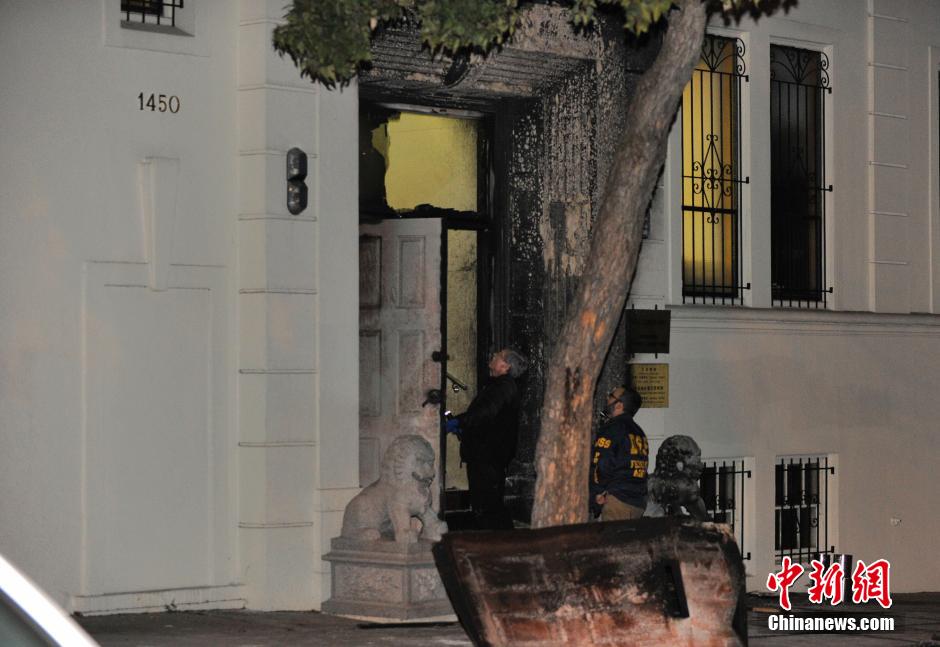 中国驻旧金山总领馆遭恶意纵火 美探员调查取证