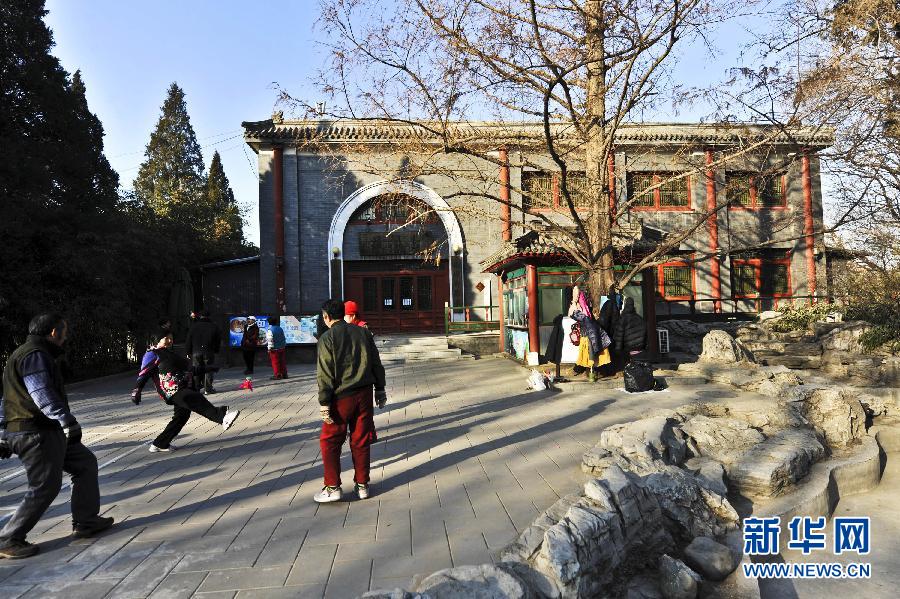 1月15日，市民在北京北海公园内的上林苑饭庄门前晨练。