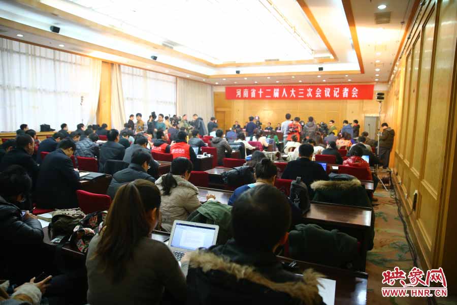 河南省十二届人大三次会议记者会