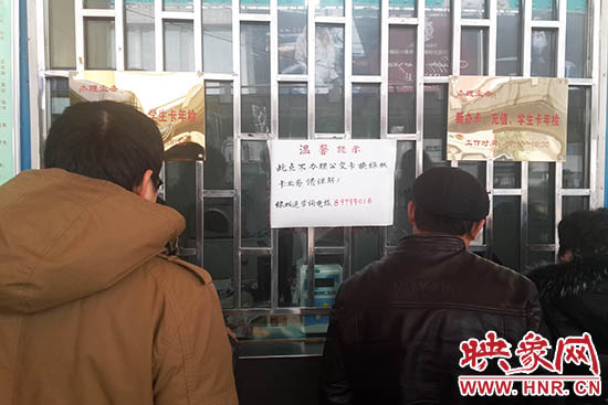 紫荆山公交卡充值点，市民前来咨询换卡事宜