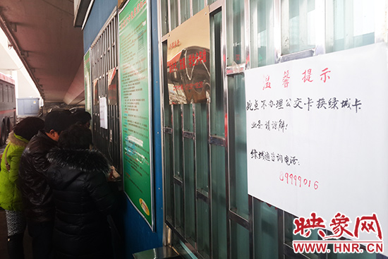 充值点旁边贴着提示，显示此处不能更换