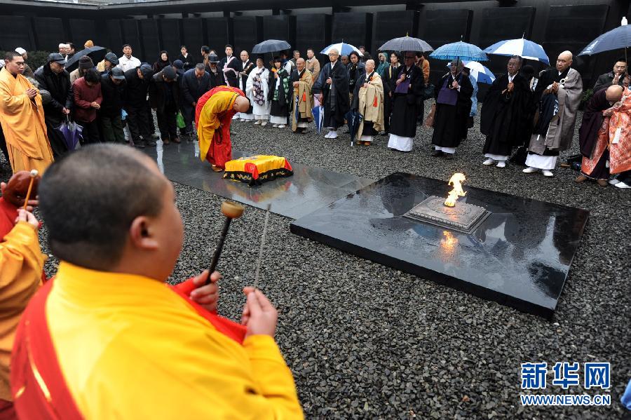 中日两国数十位僧人在侵华日军南京大屠杀遇难同胞纪念馆祭场举行“世界和平法会”