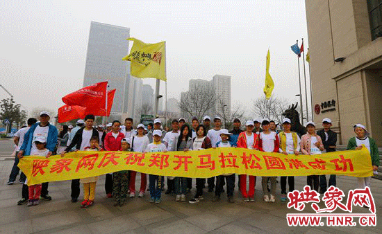 映象网组织网友方阵参与比赛 映象网组织网友方阵参与比赛