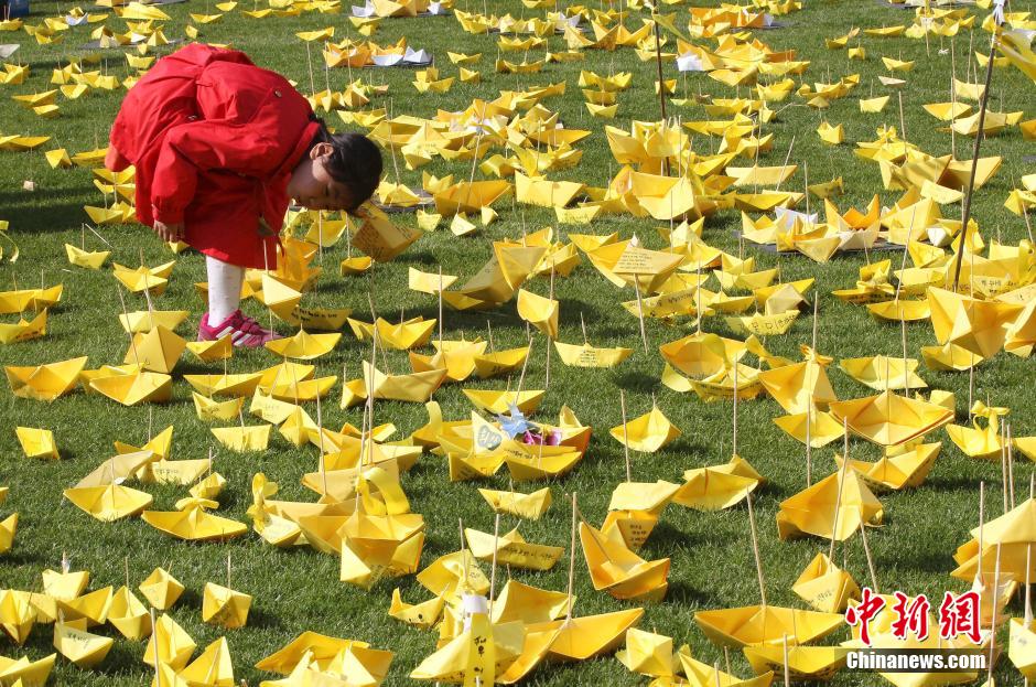 韩国民众折纸船摆爱心 悼念客轮沉没遇难者