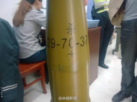 上海警方安检时查获两枚舰炮炮弹