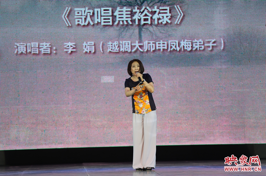 申凤梅先生的学生、国家二级演员李娟，演唱越调《歌唱焦裕禄》。