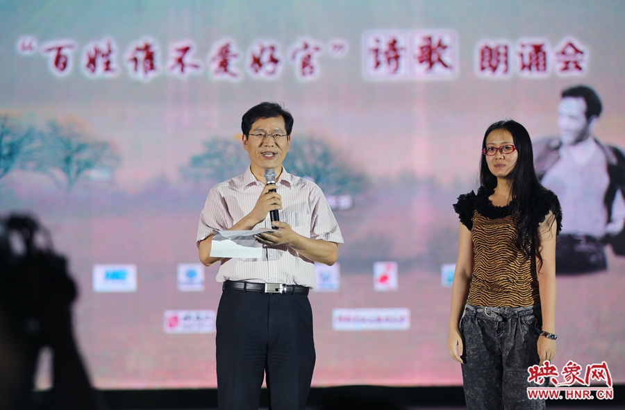 在晚会现场，主办方从映象网的征文中选出的一首优秀诗词作品《忆好官·公仆情·追思焦裕禄》。