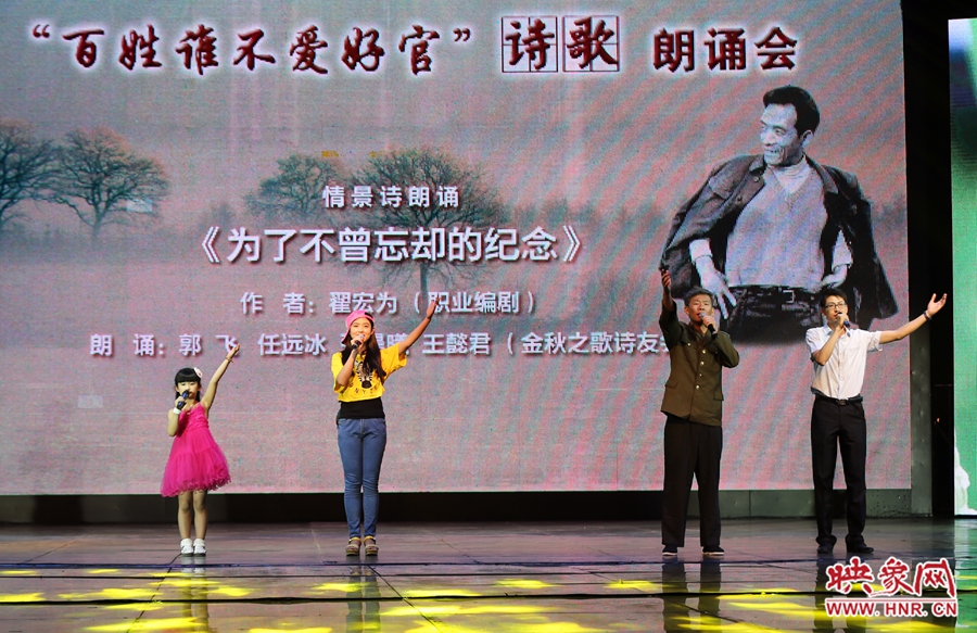 情景诗朗诵《为了不曾忘却的纪念》。
