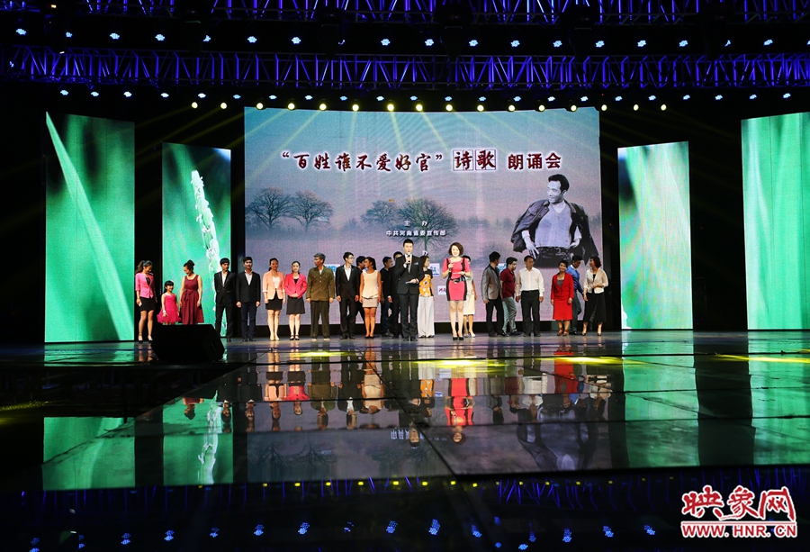 诗歌朗诵会圆满结束。