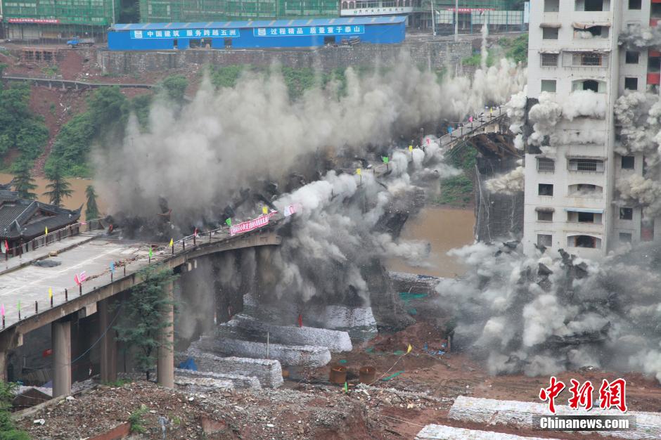 6月6日13时，贵州仁怀茅台大桥及钟楼整体爆破成功。