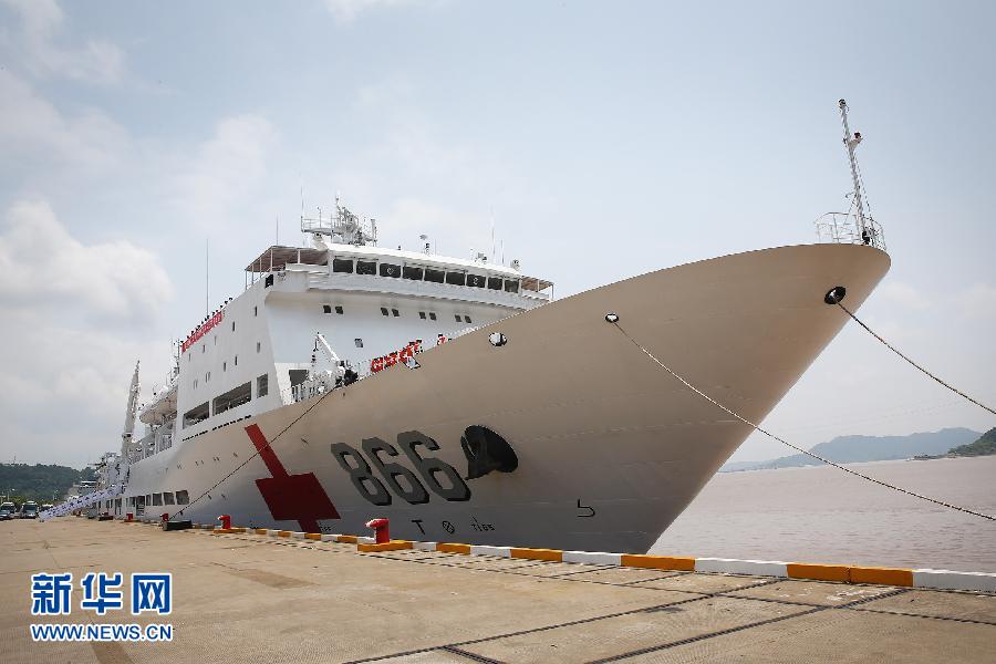 　6月9日，在浙江舟山某军港，和平方舟医院船即将起航参加“环太平洋—2014”演习。