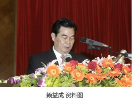 汕头市原政协主席